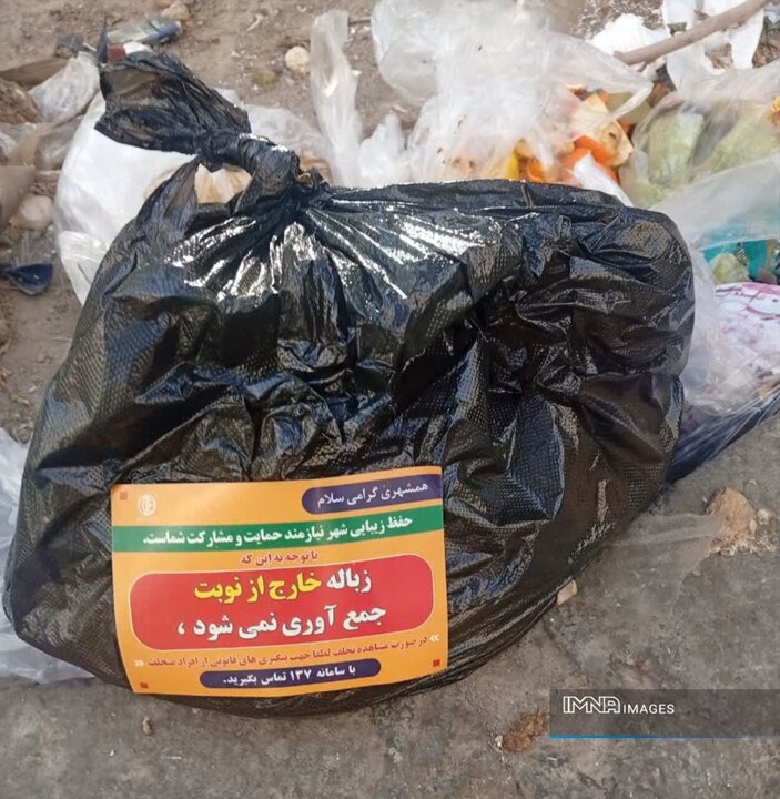 نظارت بر تخلیه زباله خارج از ساعت مقرر در منطقه ۱۲ اصفهان تشدید می‌شود