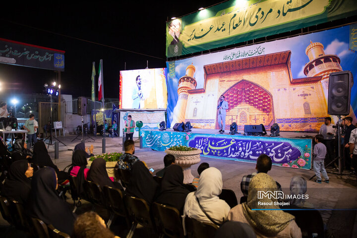 پنجمین شب جشن دهه ولایت