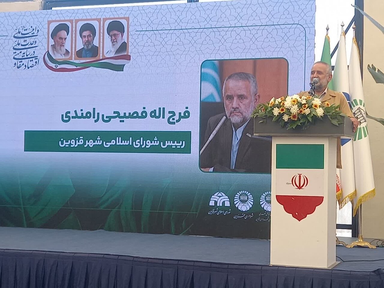 افتتاح نخستین بازار مشارکتی گل در قزوین / ۱۰ شرکت خصوصی پای کار آمدند