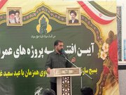 وحدت و همدلی رمز پیروزی کشور است