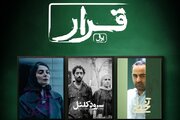 تماشای سه فیلم کوتاه با یک بلیت و ۵۰ درصد تخفیف