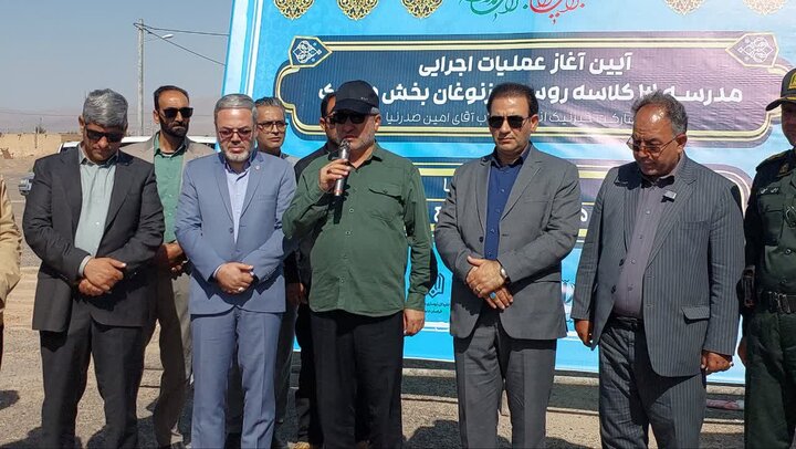 نقش موثر خیران مدرسه‌ساز در توسعه زیرساخت‌های آموزشی