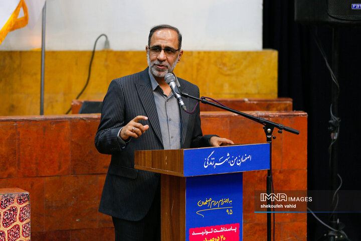 آیین پاسداشت تولید ۲۰ درصد انرژی خورشیدی در شهرداری اصفهان