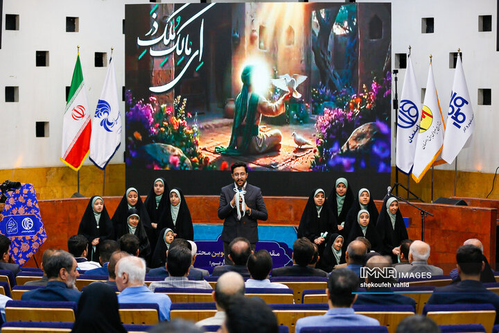 آیین پاسداشت تولید ۲۰ درصد انرژی خورشیدی در شهرداری اصفهان