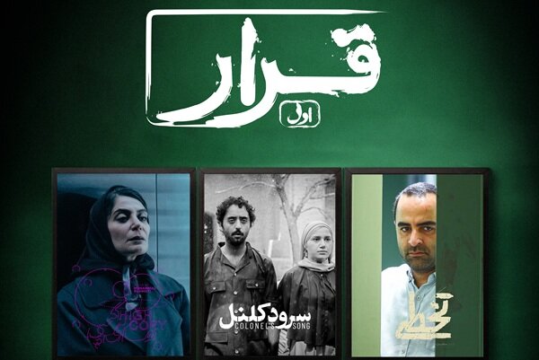 تماشای سه فیلم کوتاه با یک بلیت و ۵۰ درصد تخفیف