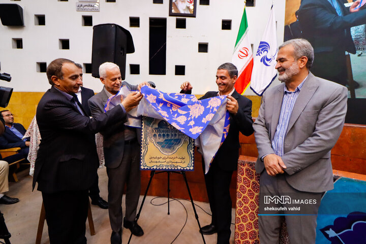 آیین پاسداشت تولید ۲۰ درصد انرژی خورشیدی در شهرداری اصفهان