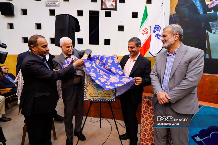 آیین پاسداشت تولید ۲۰ درصد انرژی خورشیدی در شهرداری اصفهان