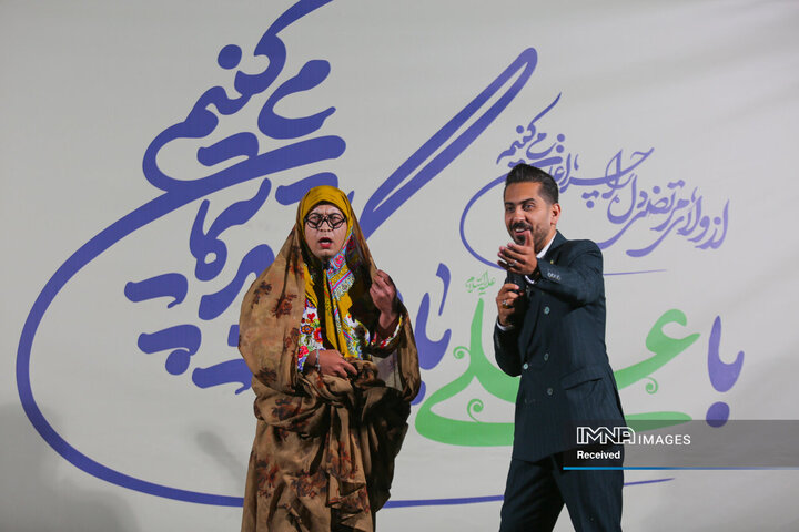 جشن بزرگ غدیر منطقه 15 اصفهان