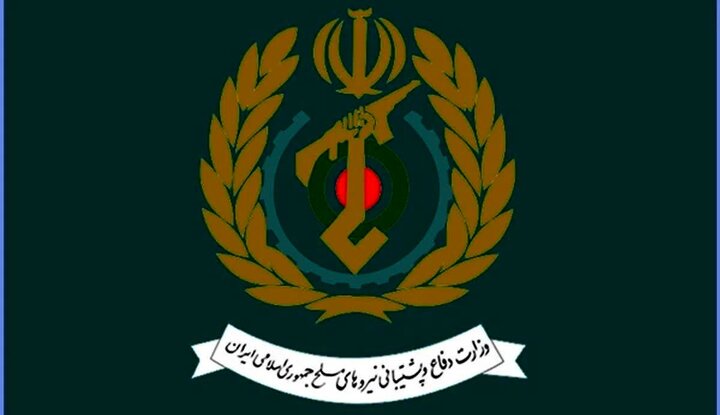 وزارت دفاع: با تمام توان در مسیر تقویت بنیه دفاعی کشور گام بر خواهیم داشت