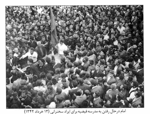 فریاد از فیضیه؛ پیشگویی امام خمینی (ره) از آینده