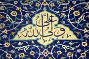 تجلی مکتب علوی در معماری ایرانی/ وقتی هنر ایرانی به زبان ارادت سخن می‌گوید