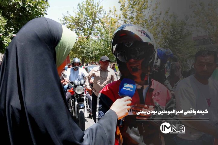 شیعه واقعی امیرالمومنین(ع) بودن یعنی...