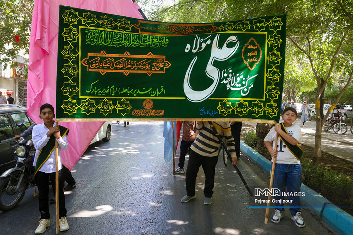 مهمانی کیلومتری عید غدیر - اصفهان