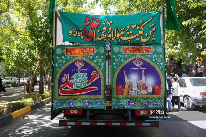 مهمانی کیلومتری عید غدیر - اصفهان