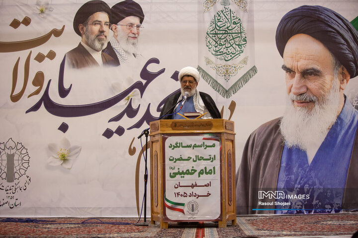 مراسم سالگرد ارتحال حضرت امام خمینی