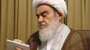 آیت‌الله مظاهری: میراث علمی آیت‌الله فیاض ماندگار است
