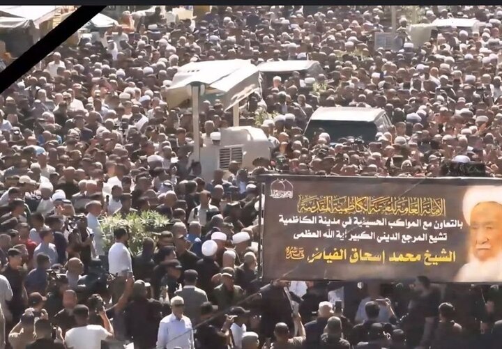 مراسم تشییع پیکر آیت‌الله العظمی فیاض در کاظمین