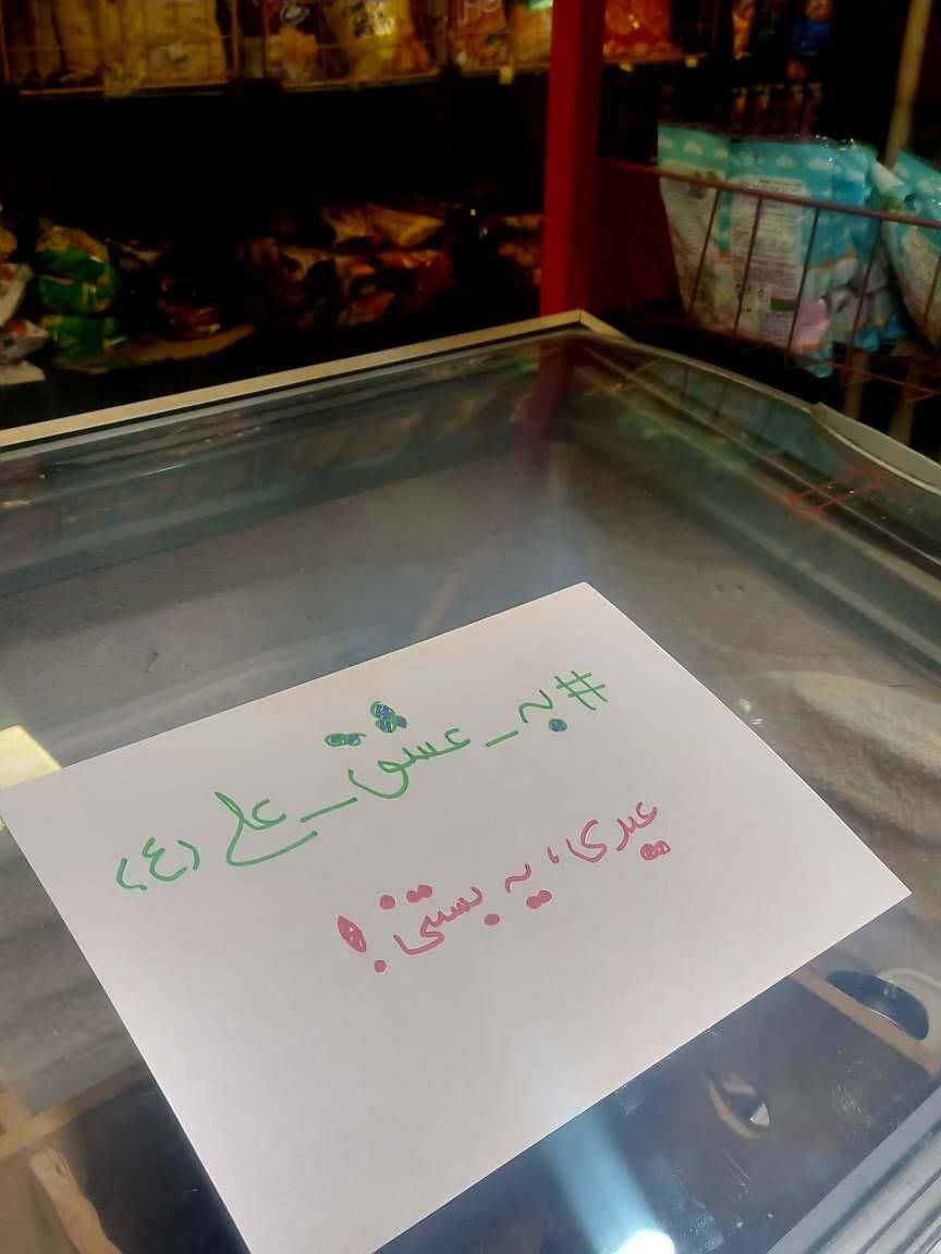 از روایت پیشتازی ایران در اهدای عضو تا طلوع انرژی پاک در اقلیم‌های آفتابی