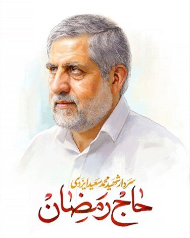 هنوز باور دارد پدر در مأموریت است و روزی بازخواهد گشت