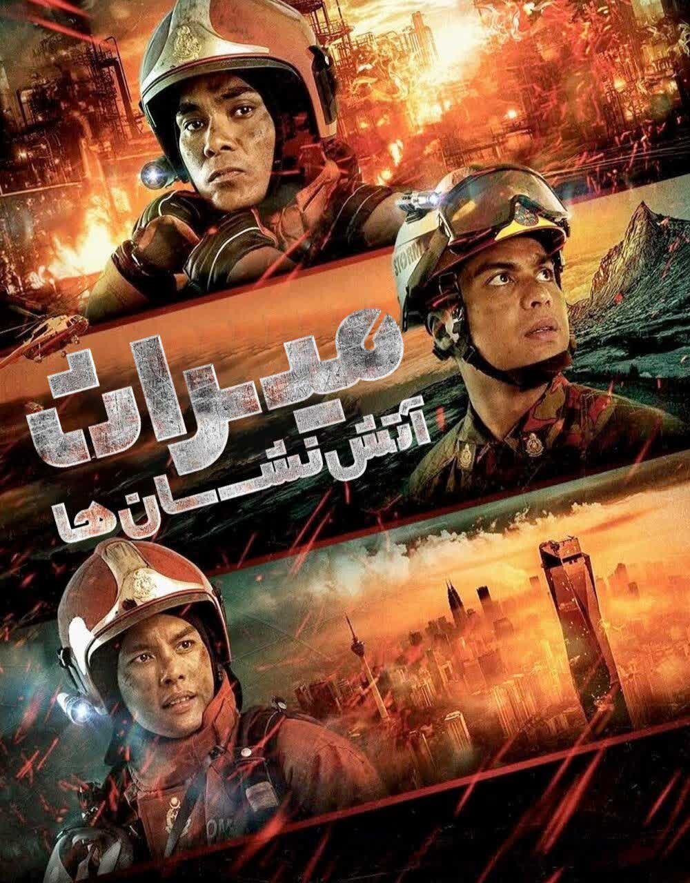 فیلم‌های سینمایی امروز جمعه ۱۵ خرداد تلویزیون + جدول پخش
