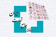 امکان استفاده از ۱۰۰ درصد سهمیه ارزی تولیدی فصل بهار وزارت صمت