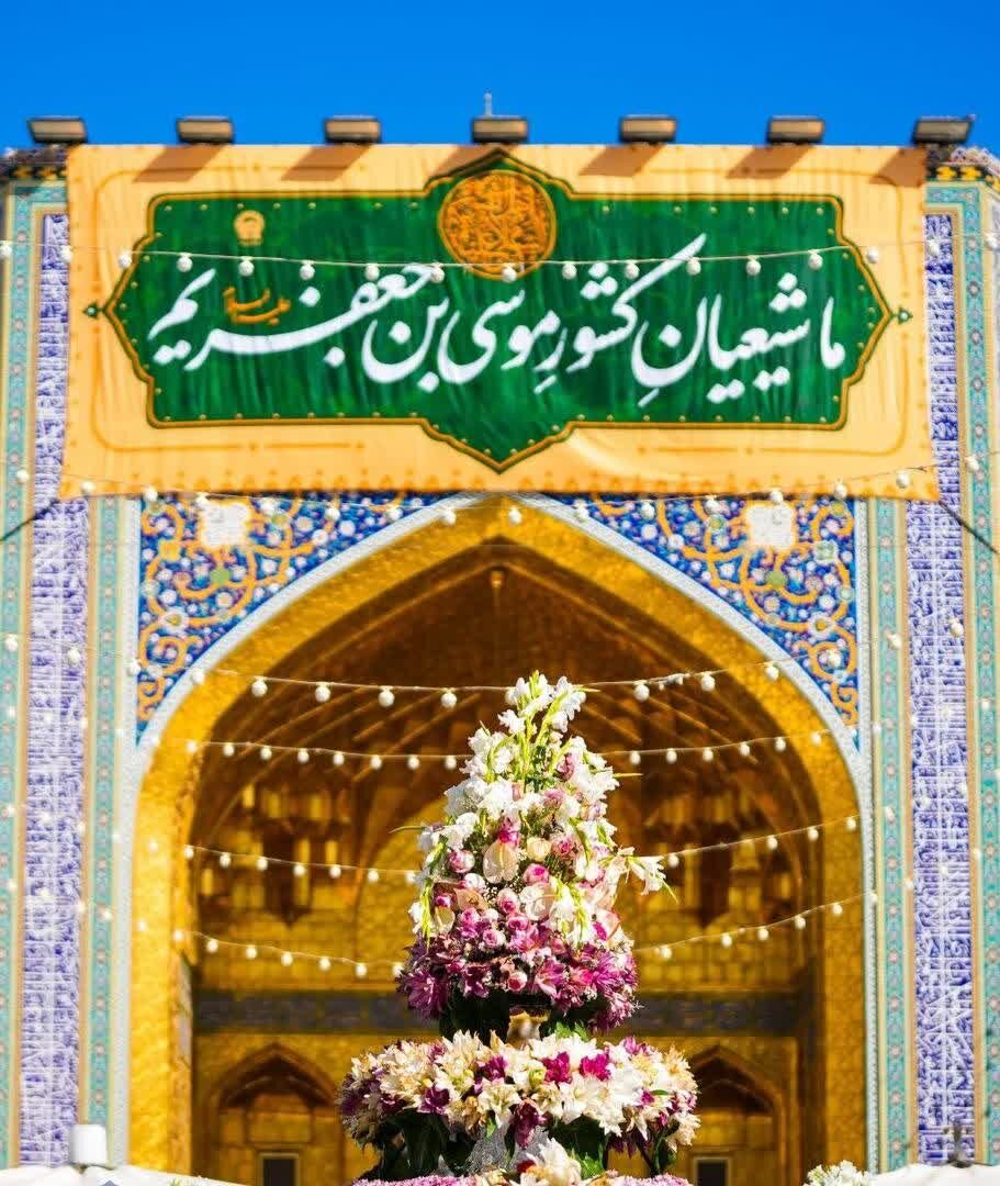 میلاد پدر شاه خراسان