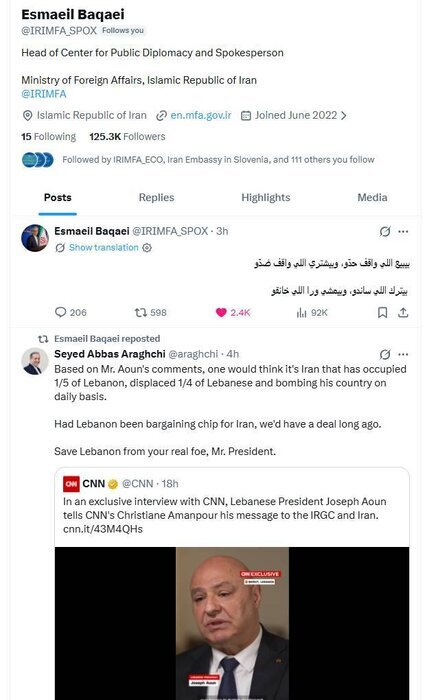 بقائی در واکنش به ادعاهای رئیس‌جمهور لبنان؛ آن‌که کنارش ایستاده را می‌فروشد