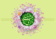 روز مباهله ۱۴۰۵ چه روزی است و اعمال آن چیست