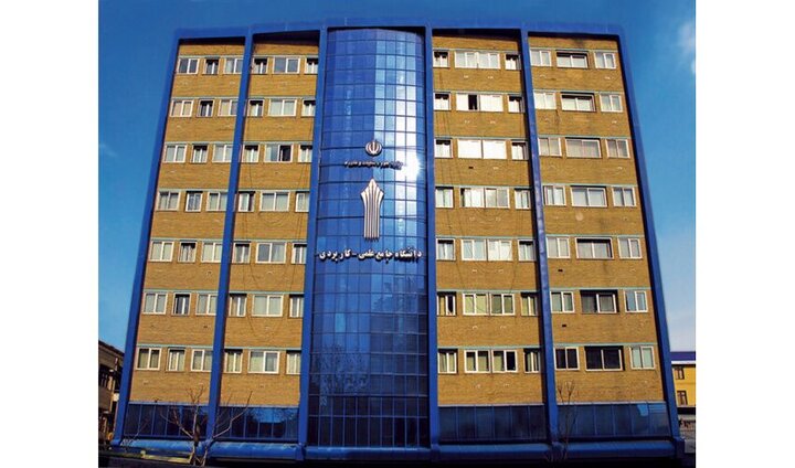 آزمون‌های پایان‌ ترم دانشگاه علمی‌کاربردی مجازی شد
