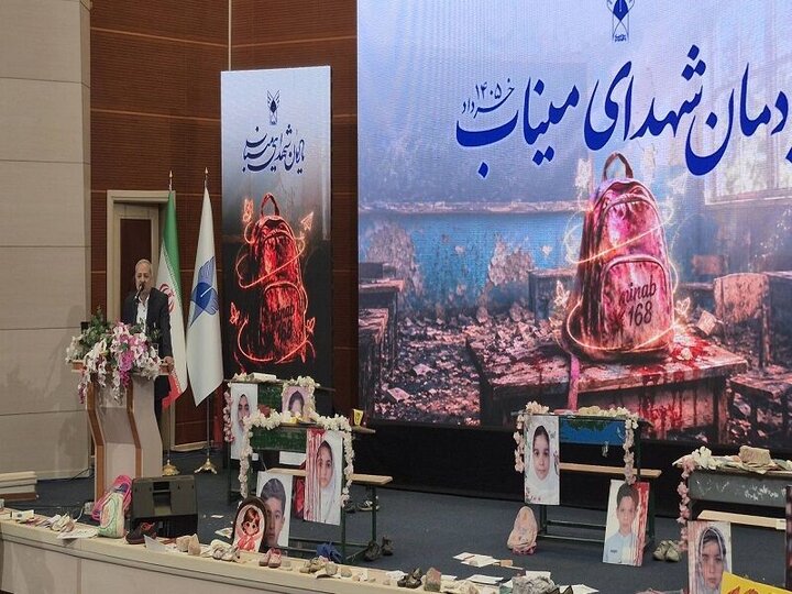 فاجعه میناب را به سند ماندگار مظلومیت کودکان ایران در جهان تبدیل می‌کنیم