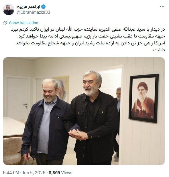 ابراهیم عزیزی , کمیسیون امنیت ملی و سیاست خارجی مجلس شورای اسلامی ایران , جنگ آمریکا و رژیم صهیونیستی علیه ایران , حزب الله لبنان ,