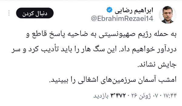 رضایی: به حملات رژیم صهیونیستی پاسخ قاطع و دردآور خواهیم داد