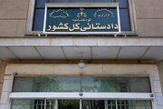 هشدار دادستانی کل کشور درباره انتشار تصاویر محل اصابت پرتابه‌های دشمن