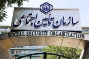 اطلاعیه تأمین‌اجتماعی درباره صدور حکم حقوق ۱۴۰۵