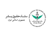 پایگاه‌های مورد استفاده در حمله به ایران هدف نظامی مشروع هستند