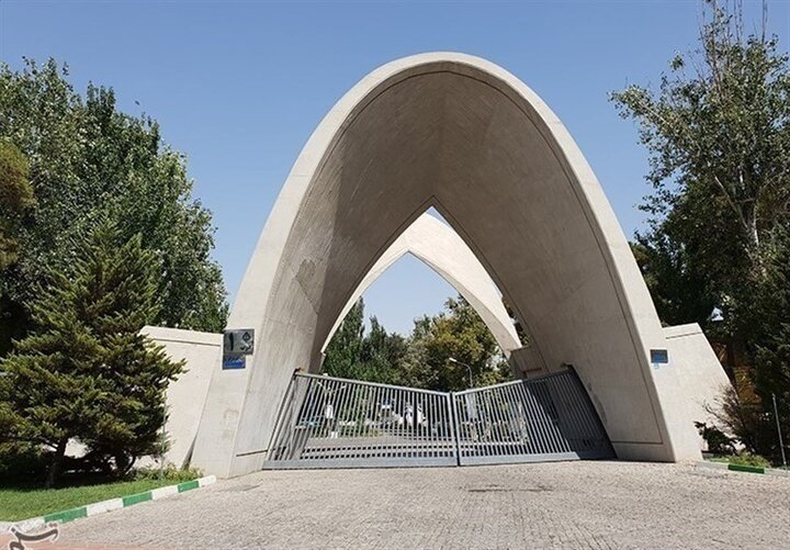 حضوری شدن برخی امتحانات دانشگاه علم و صنعت در مقطع کارشناسی