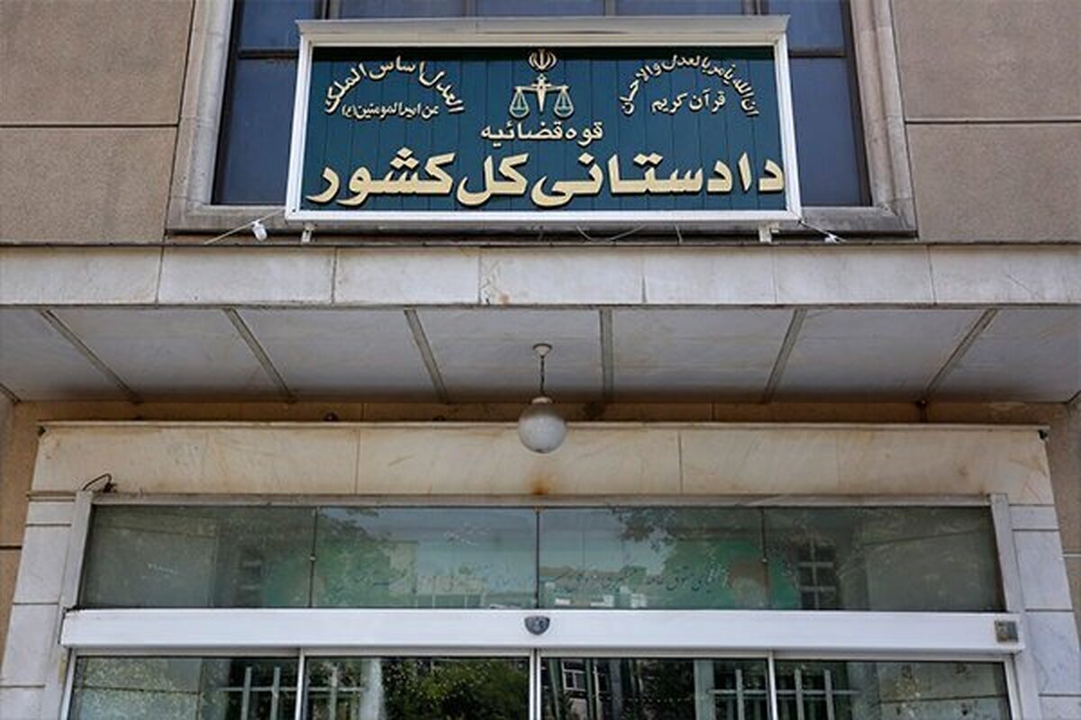 ارتقای سطح همکاری‌های قضایی ایران و آذربایجان
