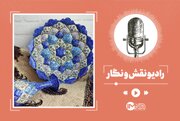 میناکاری؛ روایت شکل‌گیری یک هنر ماندگار
