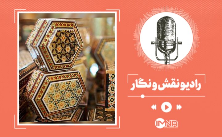 خاتم‌کاری؛ وقتی ریاضی به هنر تبدیل می‌شود