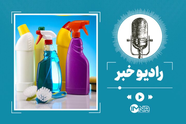 علت افزایش ۸۰ درصدی قیمت مواد شوینده در کمتر از ۶ ماه چیست؟