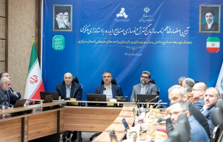 استان مرکزی پیشران نوسازی صنعتی و بازسازی زیرساخت‌های ملی