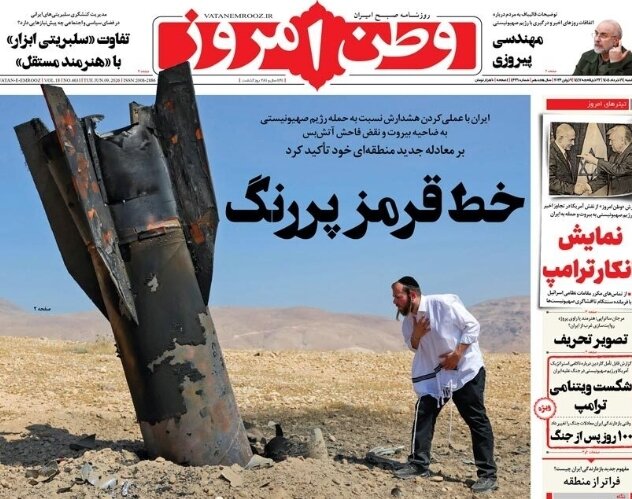 روزنامه‌های امروز در یک نگاه | پیامدهای تثبیت نرخ ارز