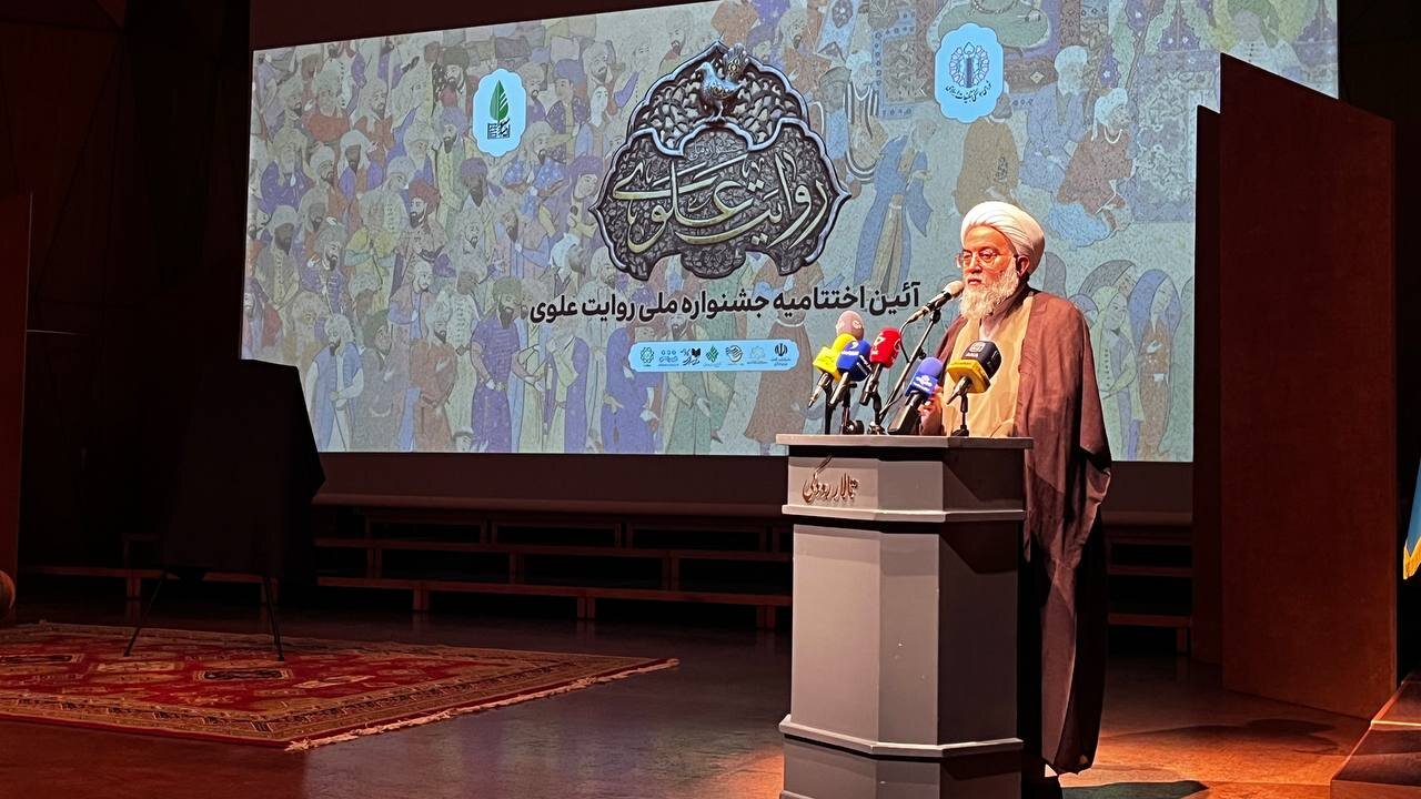 روایت علوی به ایستگاه پایان رسید/ هنر میتواند حقیقت پیچیده امامت را به جهانیان نشان دهد