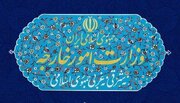 Iran Condemns Fresh U.S. Strikes, Says Washington Violated Ceasefire Agreement