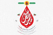 خدمت‌رسانی به هیئات تهران با آغاز نمایشگاه «عطر سیب»
