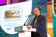 بازار بزرگ  طلا و جواهر خورشید از مهم‌ترین طرح‌های اقتصادی اصفهان است 