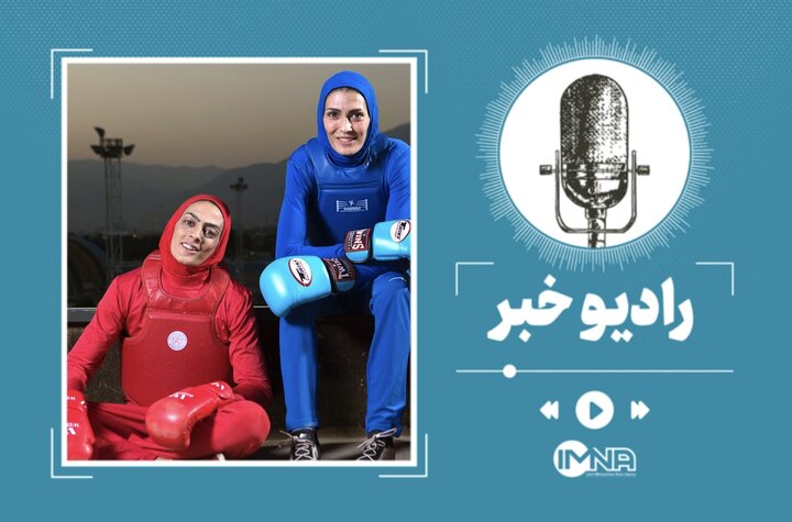 پشت پرده اختلاف خواهران منصوریان با رئیس فدراسیون ووشو