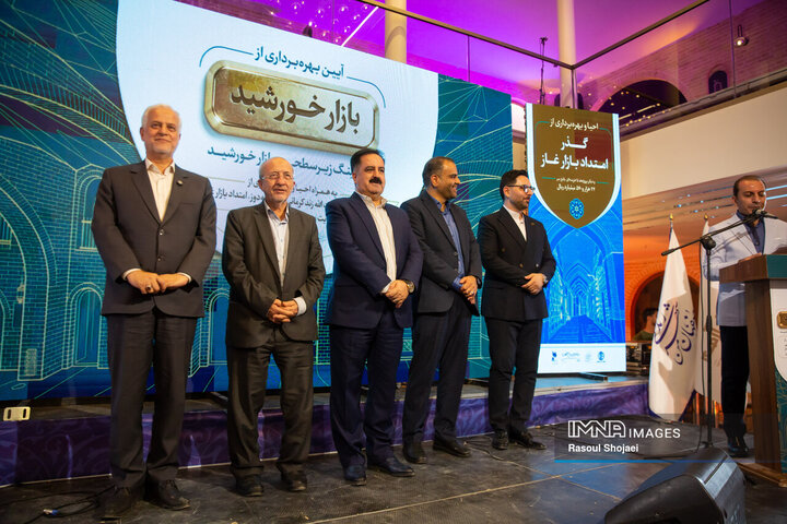 آیین افتتاح بازار طلای خورشید