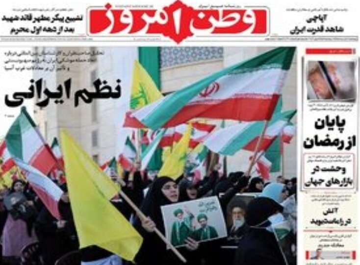 روزنامههای امروز در یک نگاه | ۳۷ بار دروغ درباره توافق؛ تقلای ترامپ برای مهار قیمت نفت