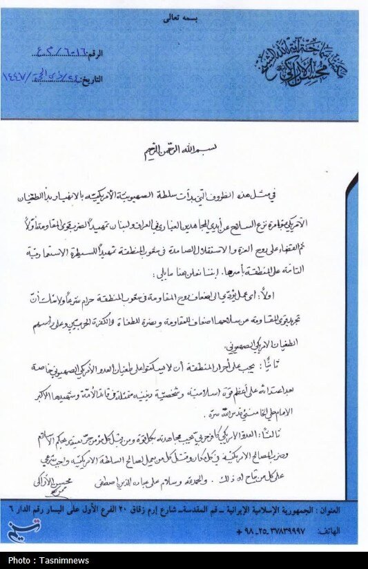 آیتالله اراکی خطاب به مسلمانان: حمله به منافع آمریکا یک واجب شرعی است